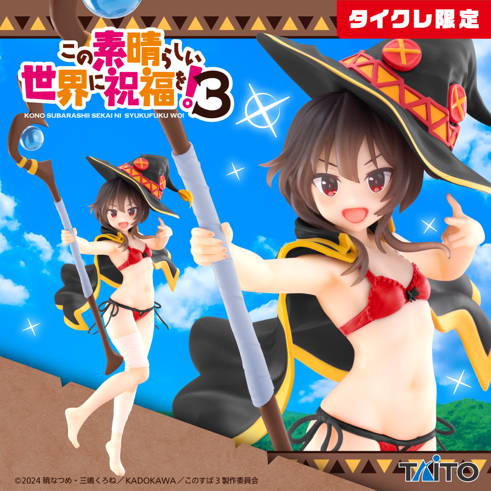 この素晴らしい世界に祝福を！3 Coreful フィギュア めぐみん～水着ver.～(タイクレ限定)