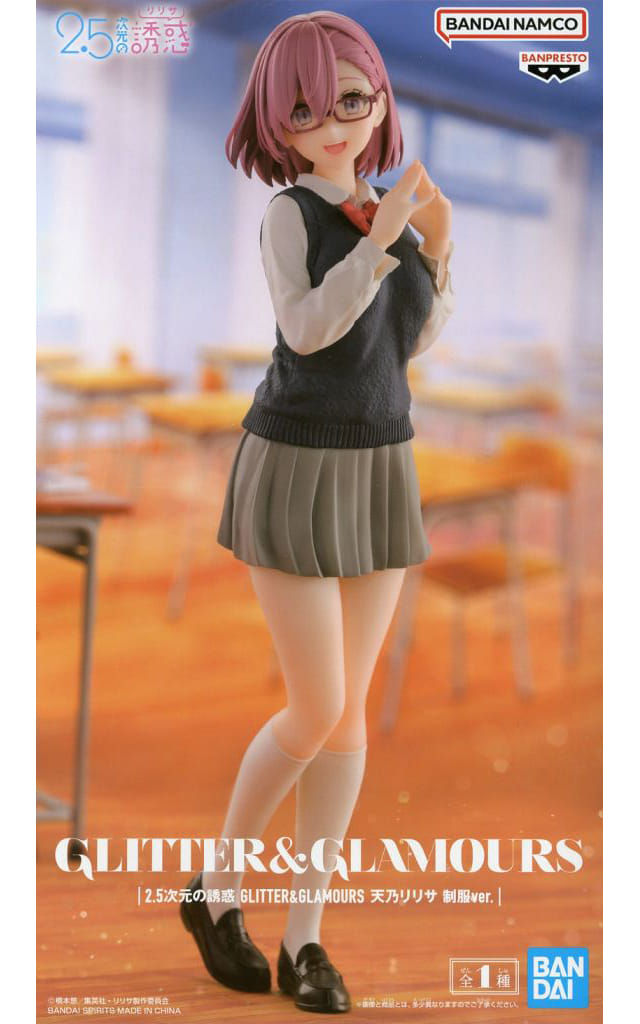 2.5次元の誘惑 GLITTER&GLAMOURS 天乃リリサ 制服ver.