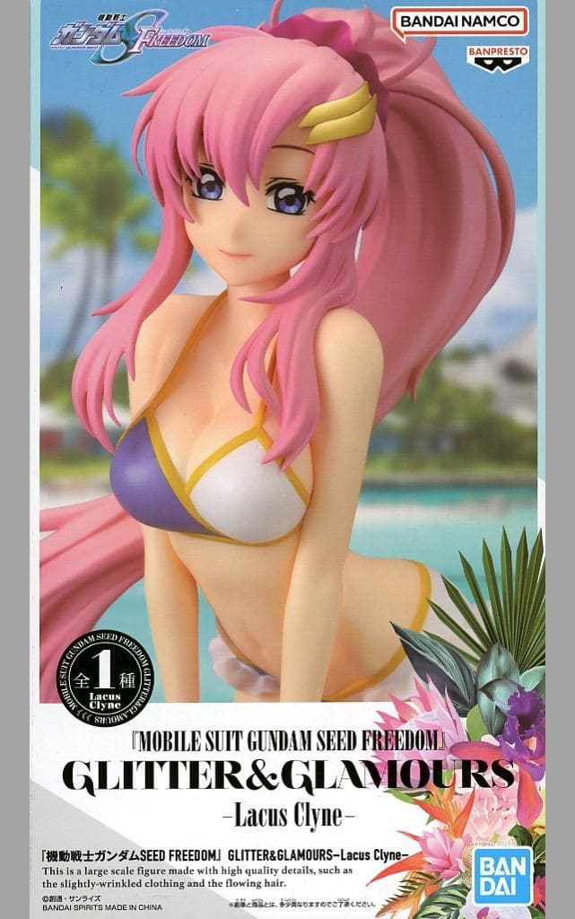 機動戦士ガンダムSEED FREEDOM GLITTER&GLAMOURS-Lacus Clyne ラクス・クライン