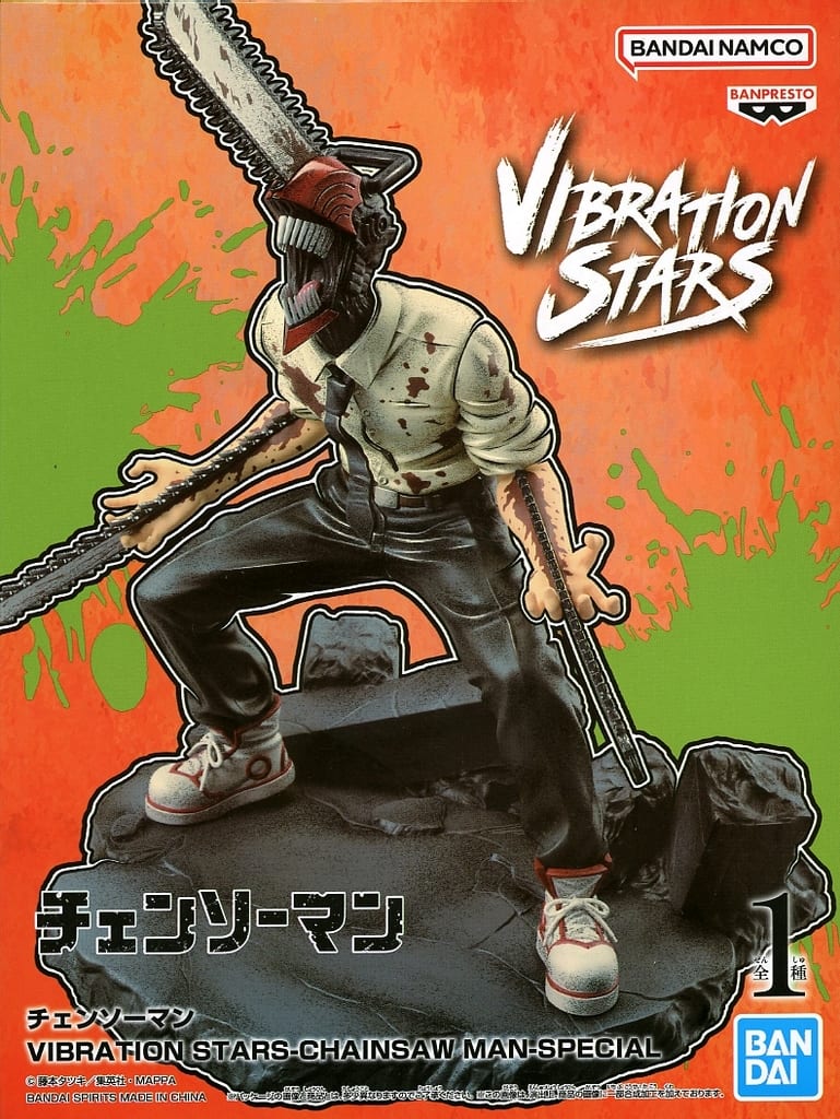 チェンソーマン VIBRATION STARS-CHAINSAW MAN-SPECIAL