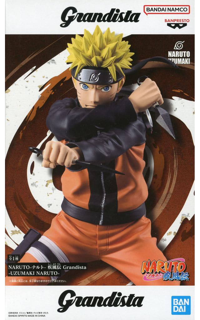 NARUTO-ナルト- 疾風伝 Grandista-UZUMAKI NARUTO-