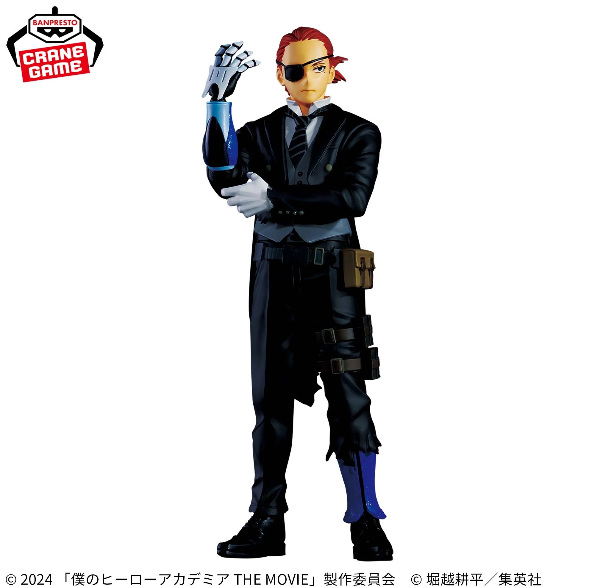 僕のヒーローアカデミア THE MOVIE ユアネクスト フィギュアvol.1 ジュリオ・ガンディーニ