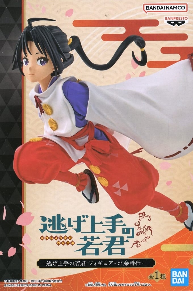 逃げ上手の若君 フィギュア-北条時行-