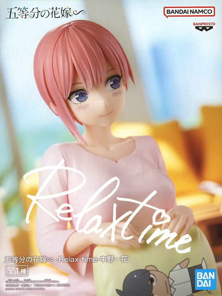 五等分の花嫁∽ -Relax time-中野一花