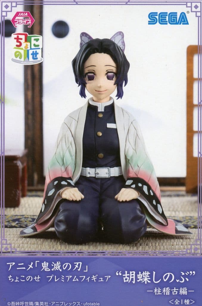 鬼滅の刃 ちょこのせ プレミアムフィギュア “胡蝶しのぶ”-柱稽古編-