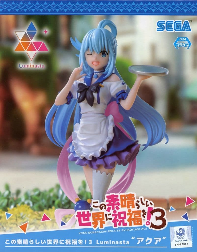 この素晴らしい世界に祝福を！3 Luminasta “アクア”