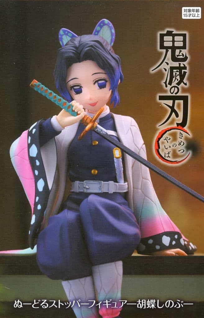 鬼滅の刃 ぬーどるストッパーフィギュアー胡蝶しのぶー