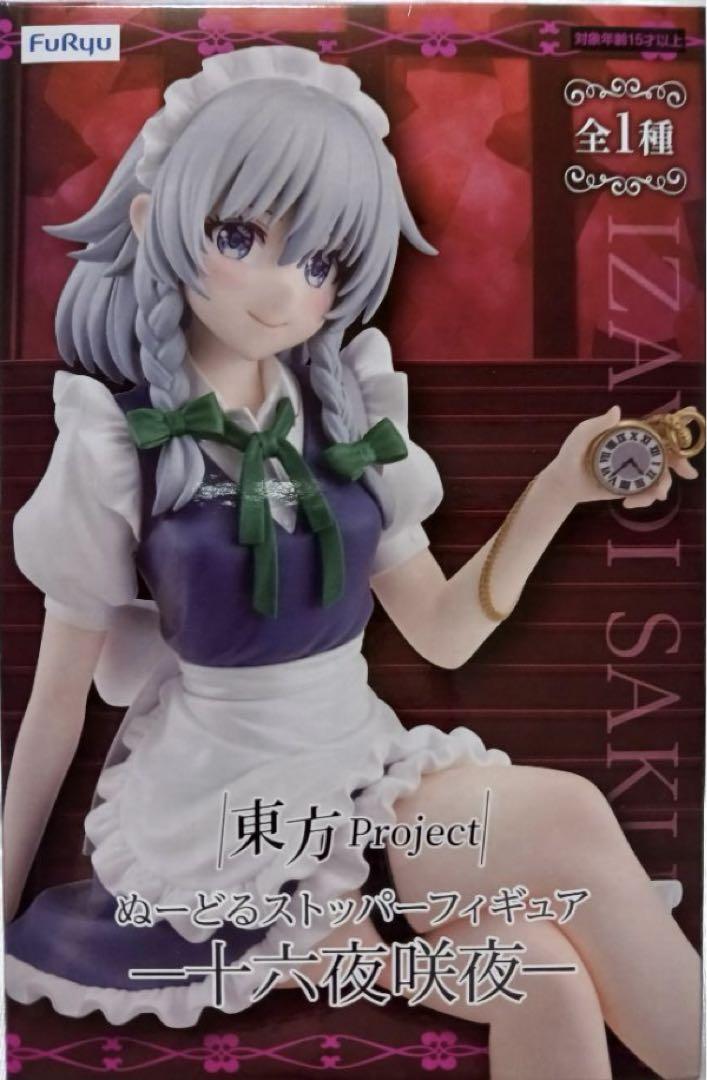 東方Project ぬーどるストッパーフィギュア 十六夜咲夜