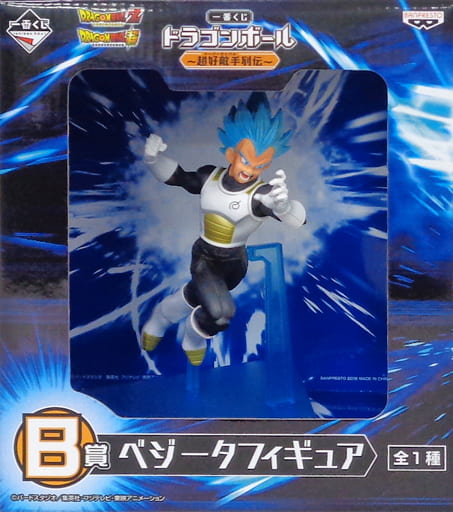 一番くじ ドラゴンボール ～超好敵手(スーパーライバル)列伝～ B賞 ベジータフィギュア