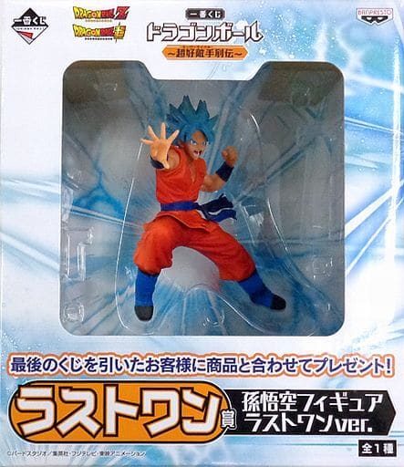 一番くじ ドラゴンボール ～超好敵手(スーパーライバル)列伝～ ラストワン賞 孫悟空フィギュア ラストワンver.