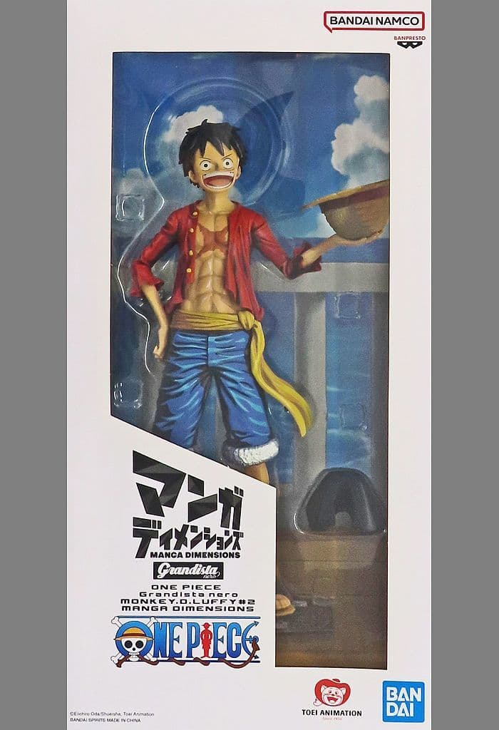 ONE PIECE Grandista nero モンキー・D・ルフィ2