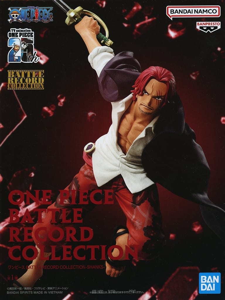 ONE PIECE BATTLE RECORD COLLECTION シャンクス
