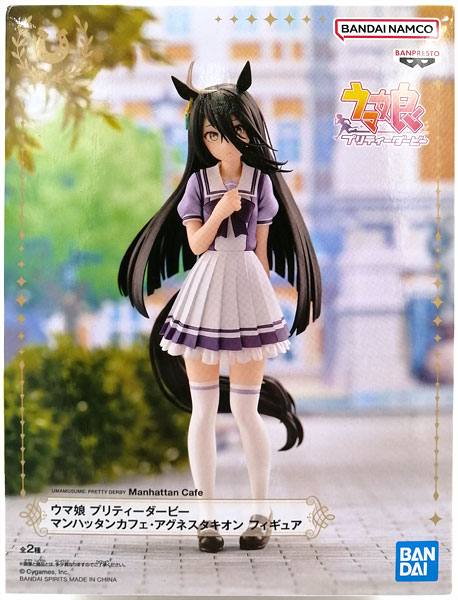ウマ娘 プリティーダービー マンハッタンカフェ・アグネスタキオン フィギュア マンハッタンカフェ