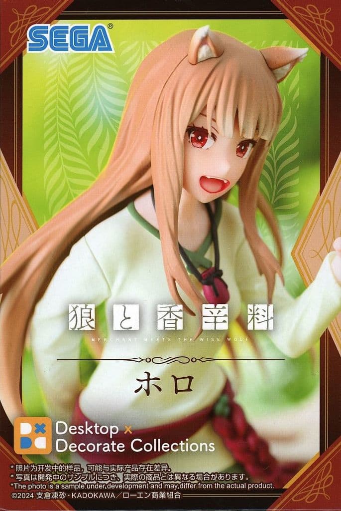 狼と香辛料 MERCHANT MEETS THE WISE WOLF Desktop×Decorate Collections “ホロ”