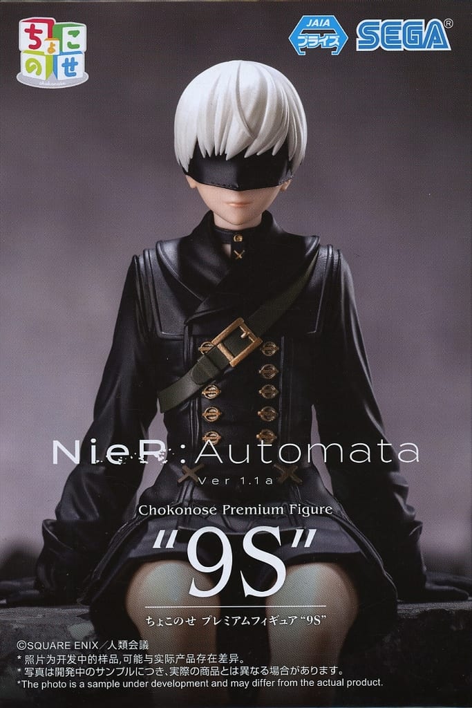 NieR：Automata Ver1.1a ちょこのせ プレミアムフィギュア“9S”
