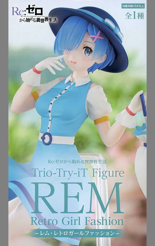 Re：ゼロから始める異世界生活 Trio-Try-iT Figureーレム・レトロガールファッションー