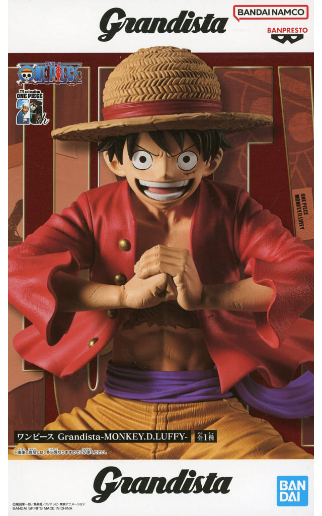 ONE PIECE Grandista モンキー・D・ルフィ 2