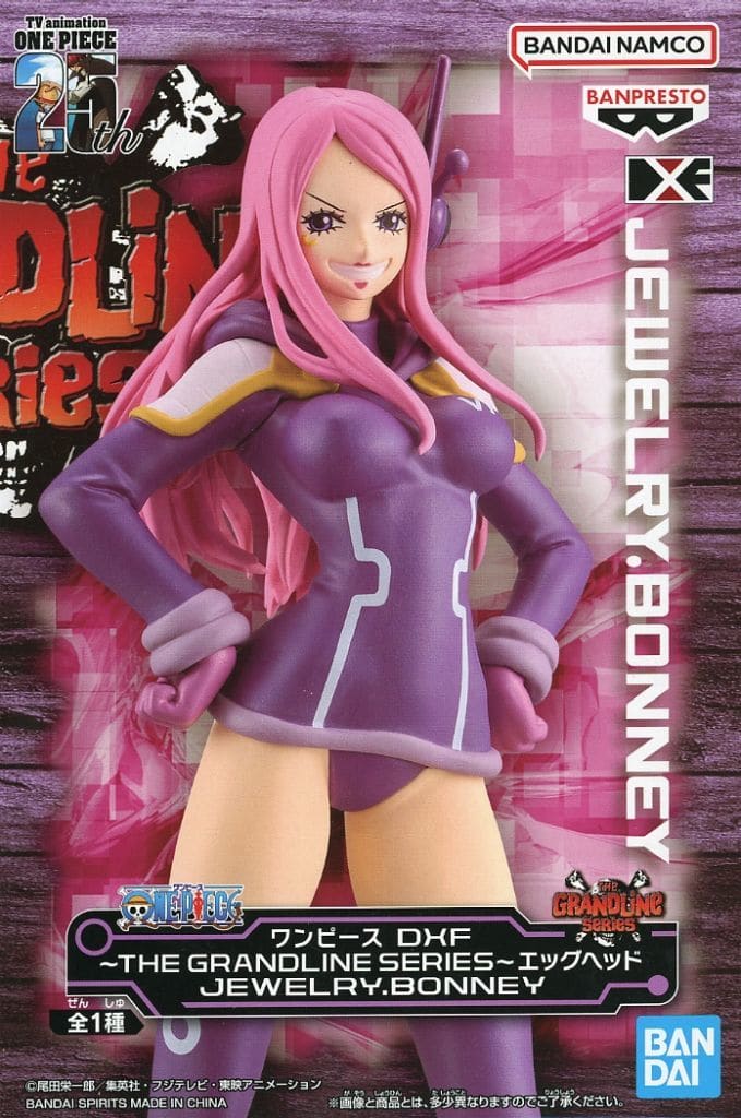 ONE PIECE DXF THE GRANDLINE SERIES エッグヘッド ジュエリー・ボニー