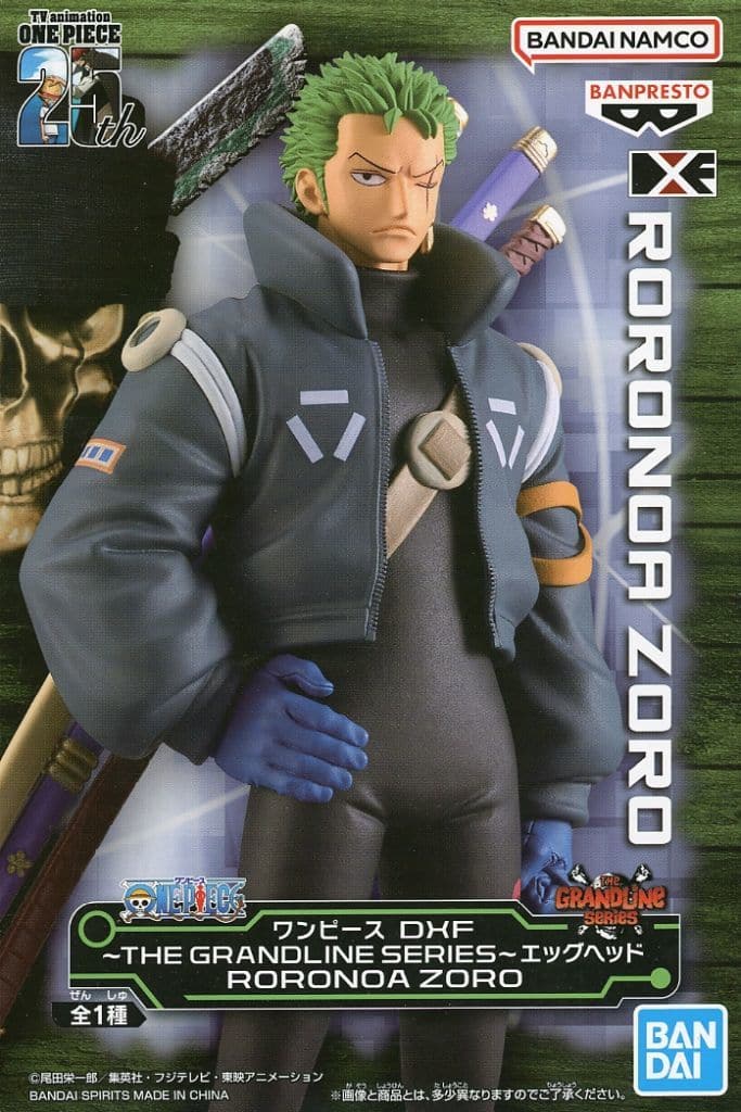 ONE PIECE DXF THE GRANDLINE SERIES エッグヘッド ロロノア・ゾロ