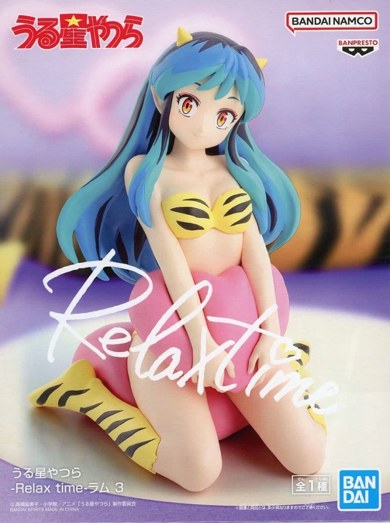 うる星やつら -Relax time-ラム 3