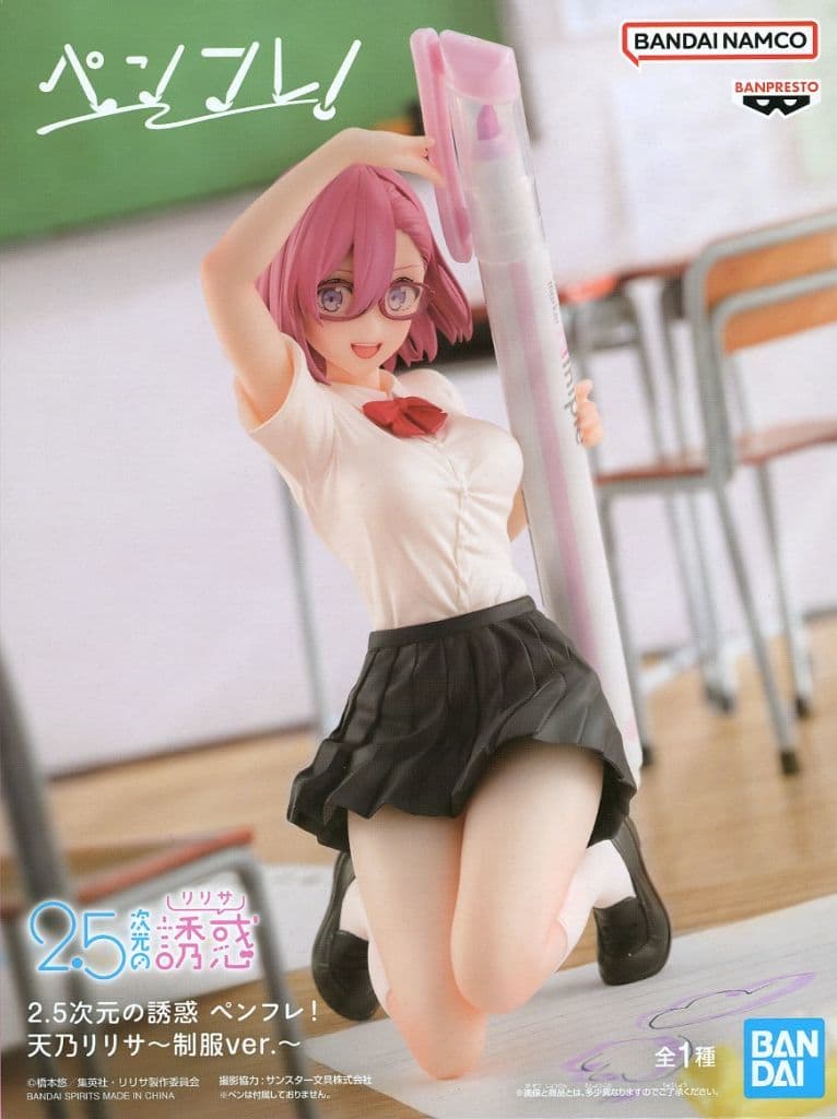 2.5次元の誘惑 ペンフレ！ 天乃リリサ～制服ver.～