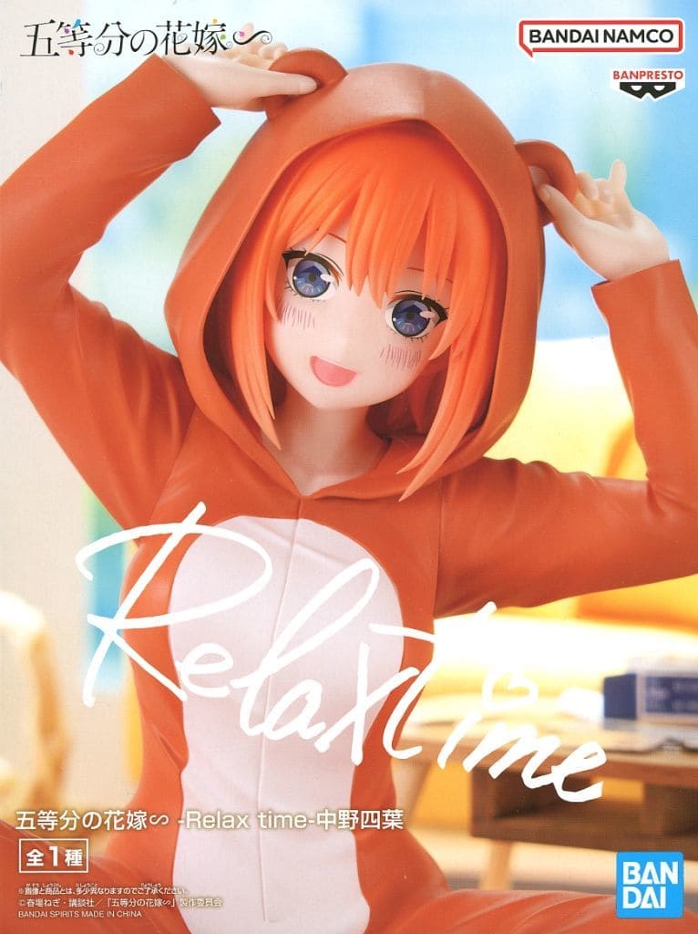 五等分の花嫁∽ -Relax time-中野四葉