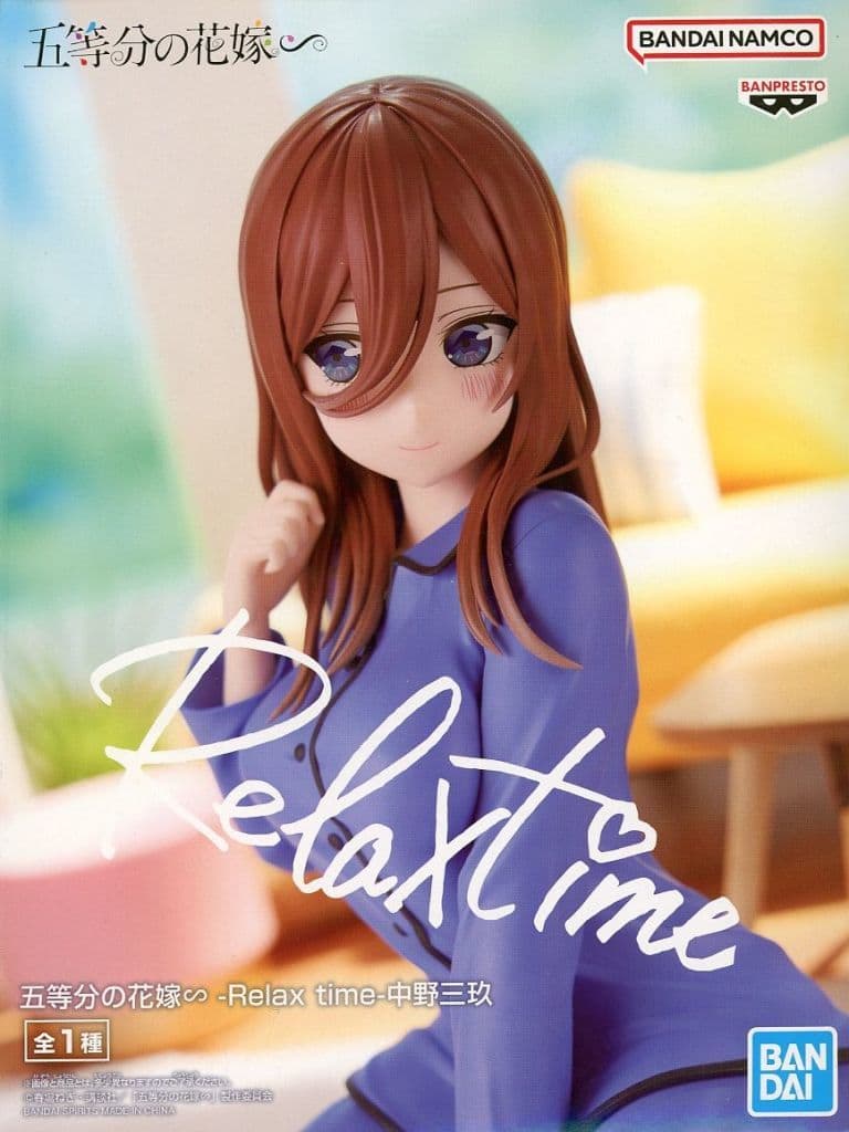 五等分の花嫁∽ -Relax time-中野三玖