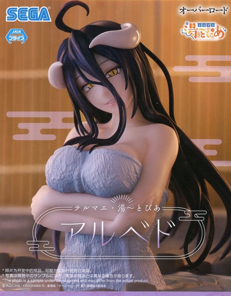 オーバーロード テルマエ・湯～とぴあ “アルベド”