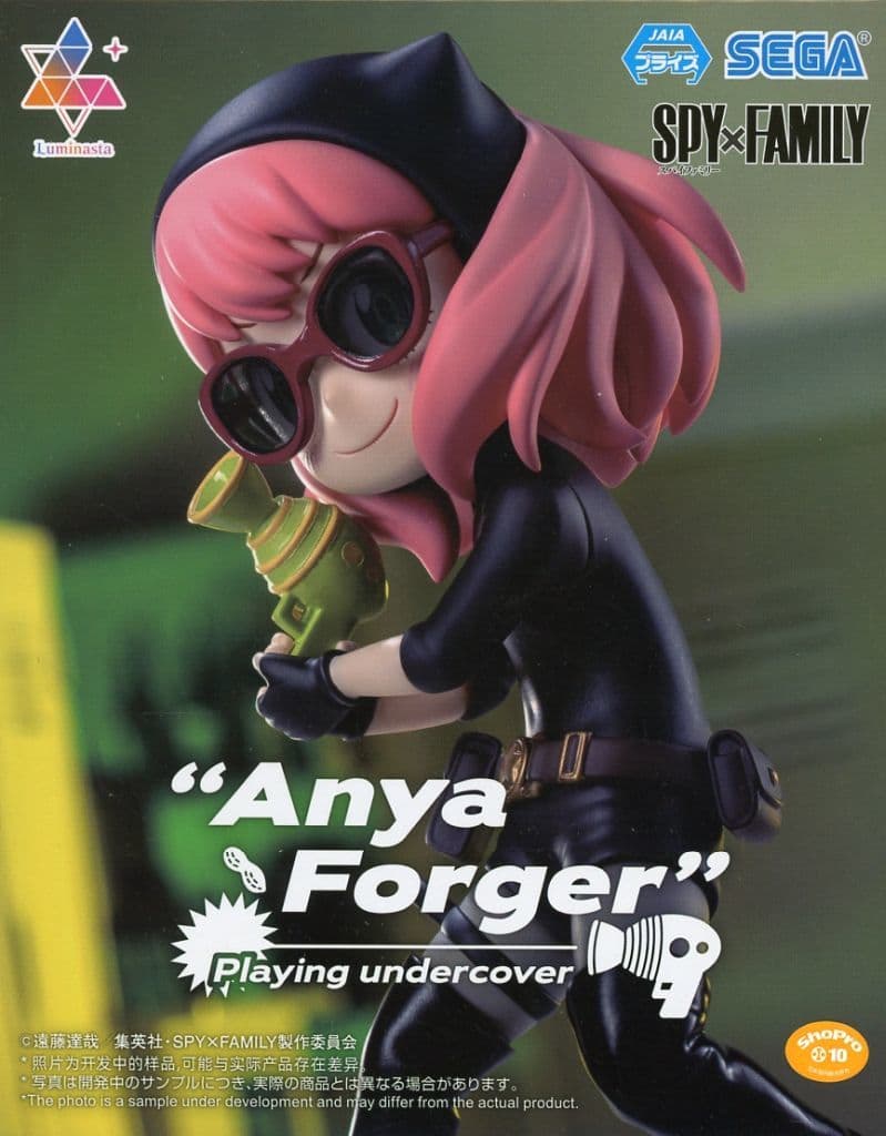 SPY×FAMILY Luminasta (アーニャ・フォージャー) せんにゅうごっこ