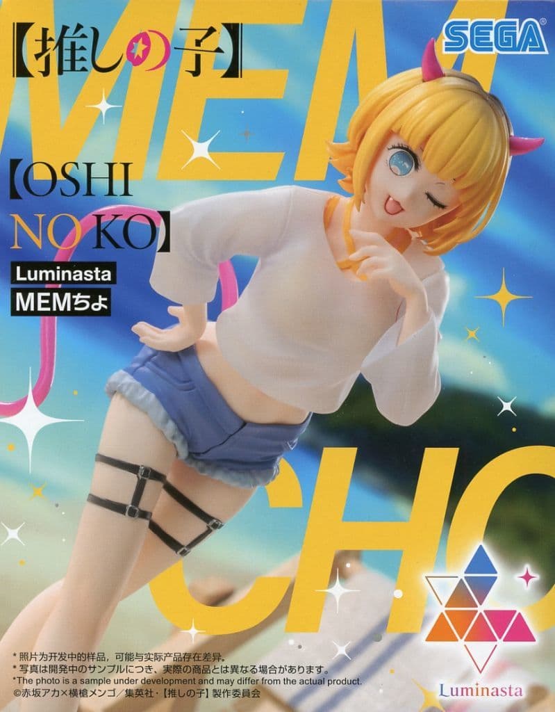【推しの子】 Luminasta “MEMちょ”