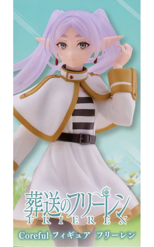 葬送のフリーレン Coreful フィギュア フリーレン