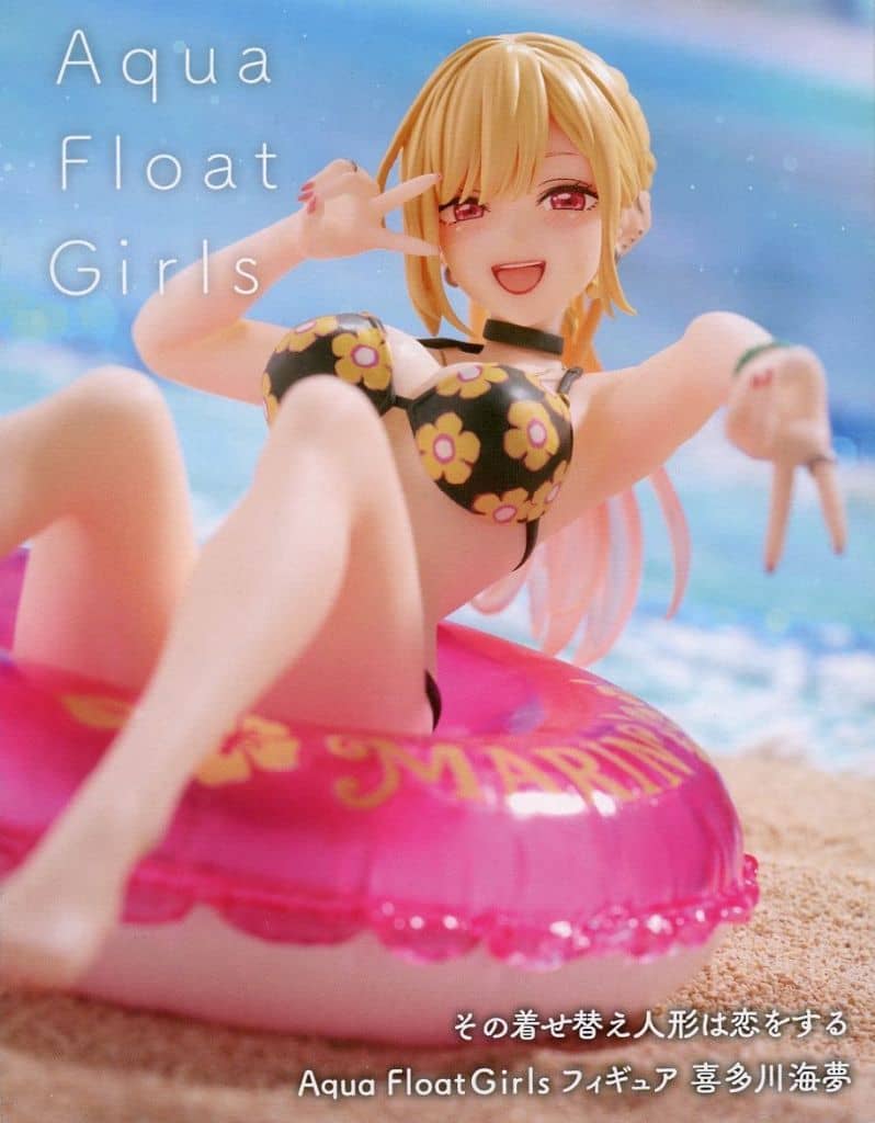 その着せ替え人形は恋をする Aqua Float Girls フィギュア 喜多川海夢