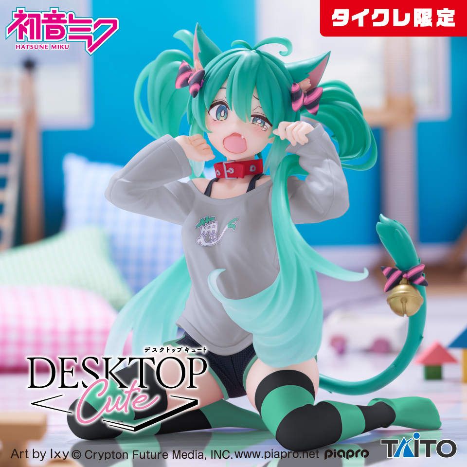 初音ミク Desktop Cute フィギュア ～猫耳Tシャツver.～(タイクレ限定)
