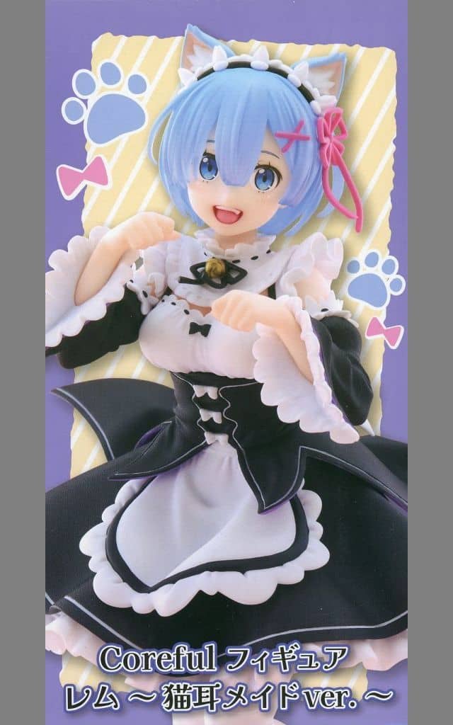 Re：ゼロから始める異世界生活 Coreful フィギュア レム～猫耳メイドver.～