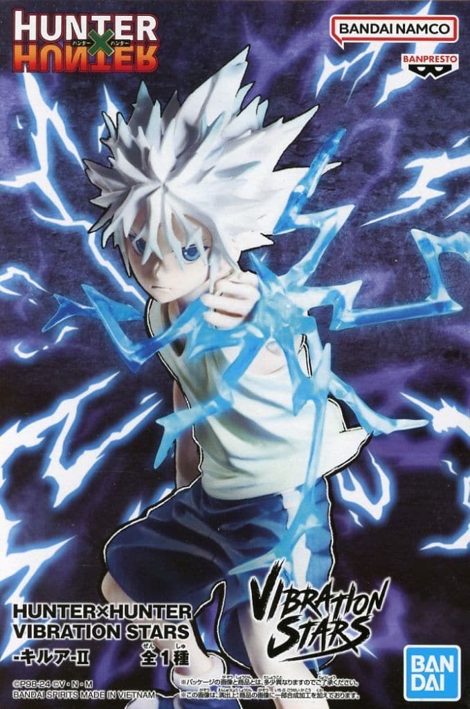 HUNTER×HUNTER VIBRATION STARS-キルア- II