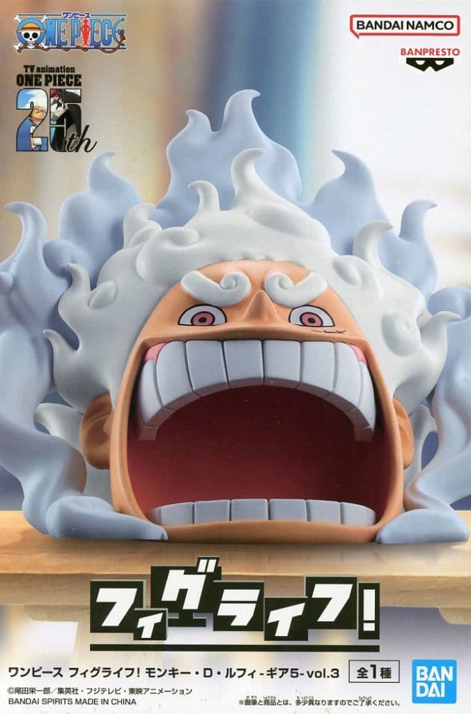 ONE PIECE フィグライフ！ モンキー・D・ルフィ-ギア5-vol.3