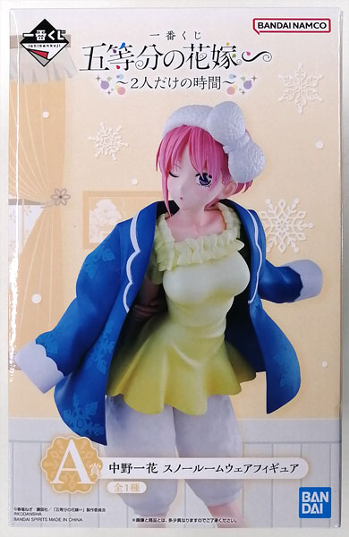 一番くじ 五等分の花嫁∽ ～2人だけの時間～ A賞 中野一花 スノールームウェアフィギュア