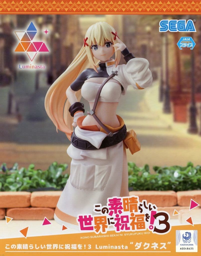 この素晴らしい世界に祝福を！3 Luminasta “ダクネス”