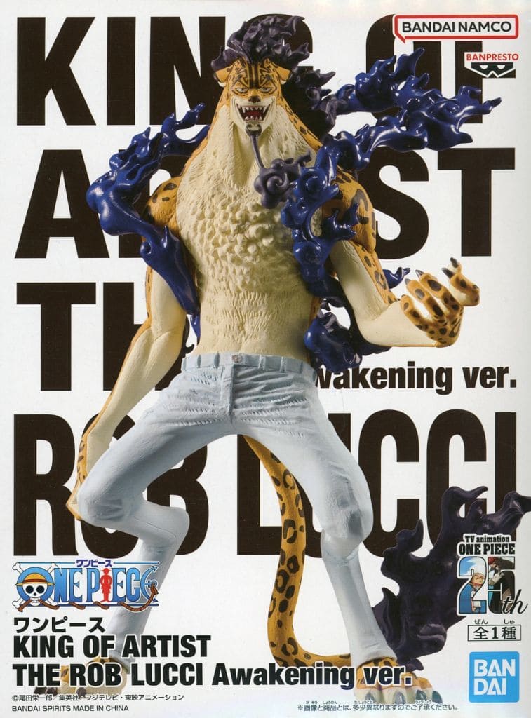 ONE PIECE KING OF ARTIST ロブ・ルッチ Awakening ver.