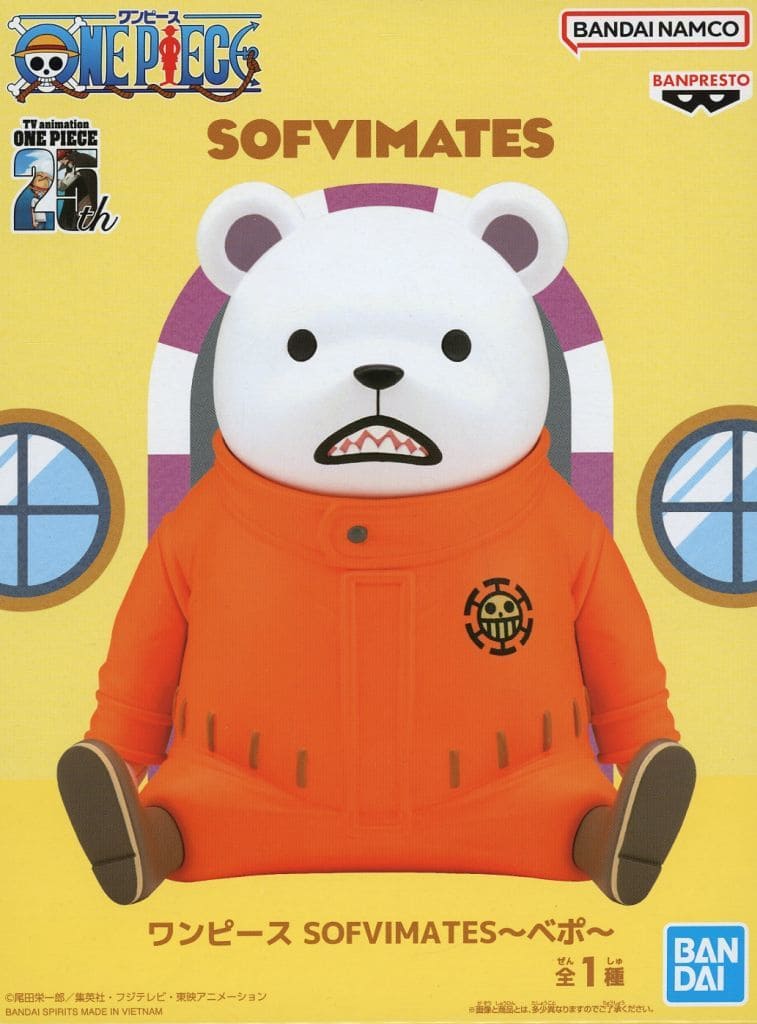 ONE PIECE SOFVIMATES ベポ