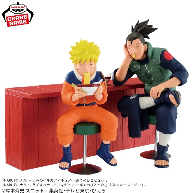 NARUTO-ナルト- うずまきナルト&うみのイルカフィギュア -一楽でのひととき-