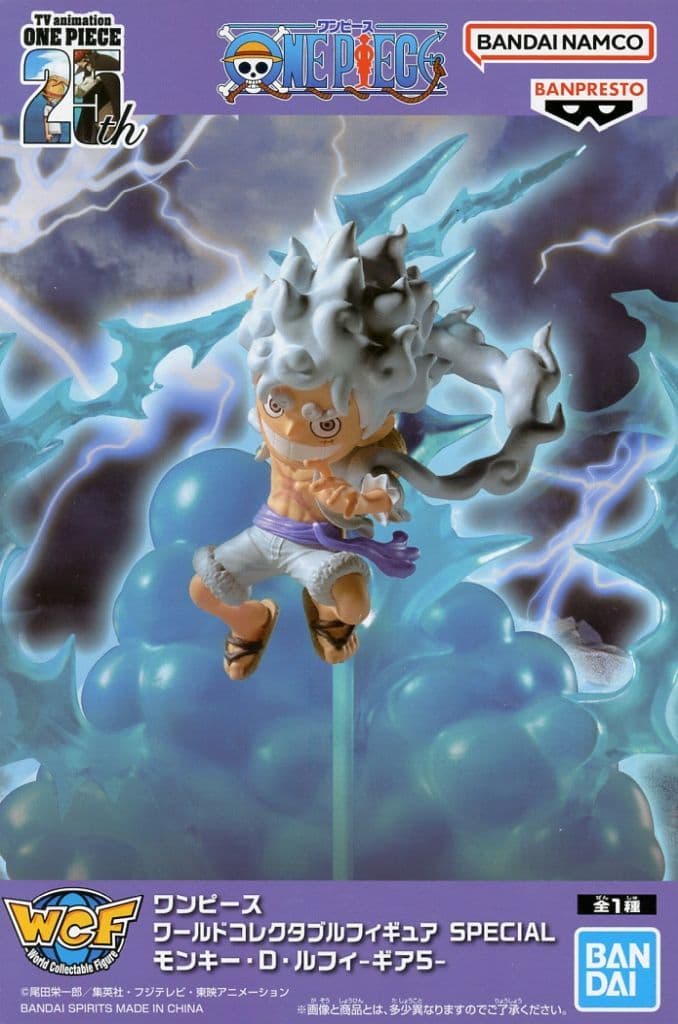 ONE PIECE ワールドコレクタブルフィギュア SPECIAL モンキー・D・ルフィ-ギア5-