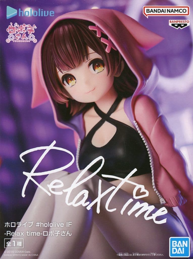 ホロライブ #hololive IF -Relax time-ロボ子さん