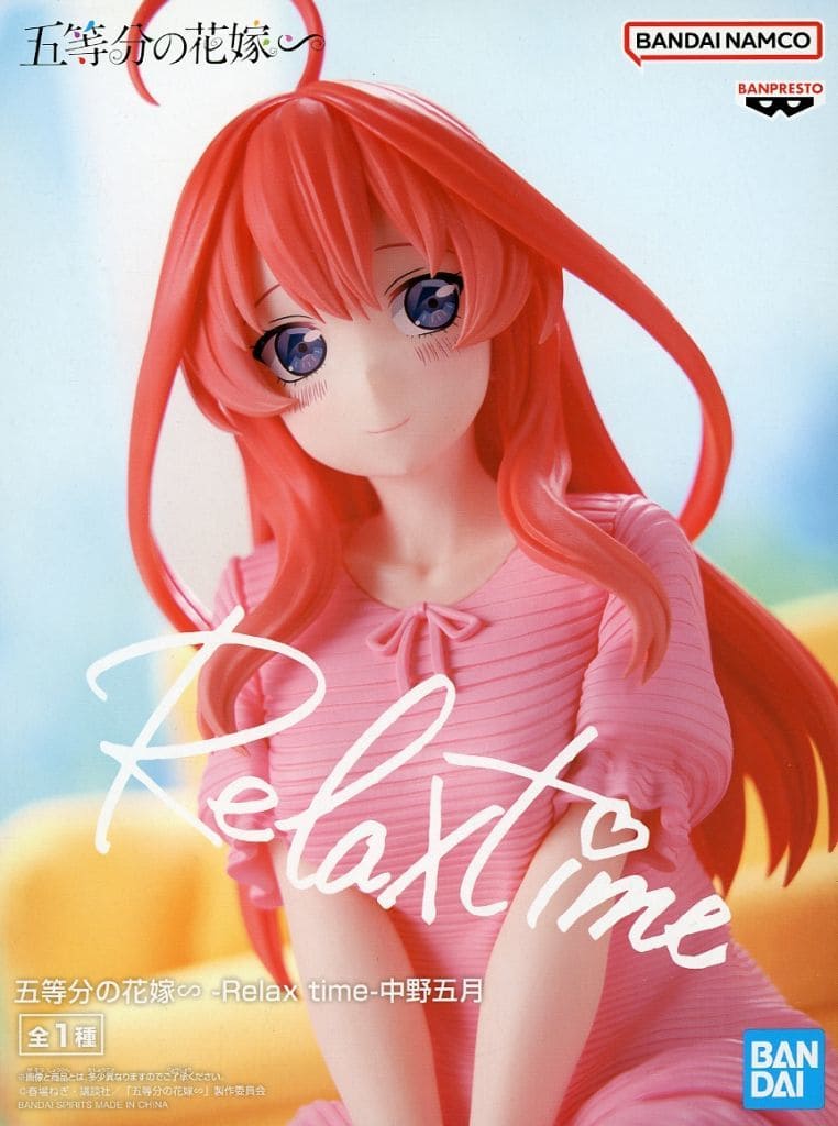 五等分の花嫁∽ -Relax time-中野五月