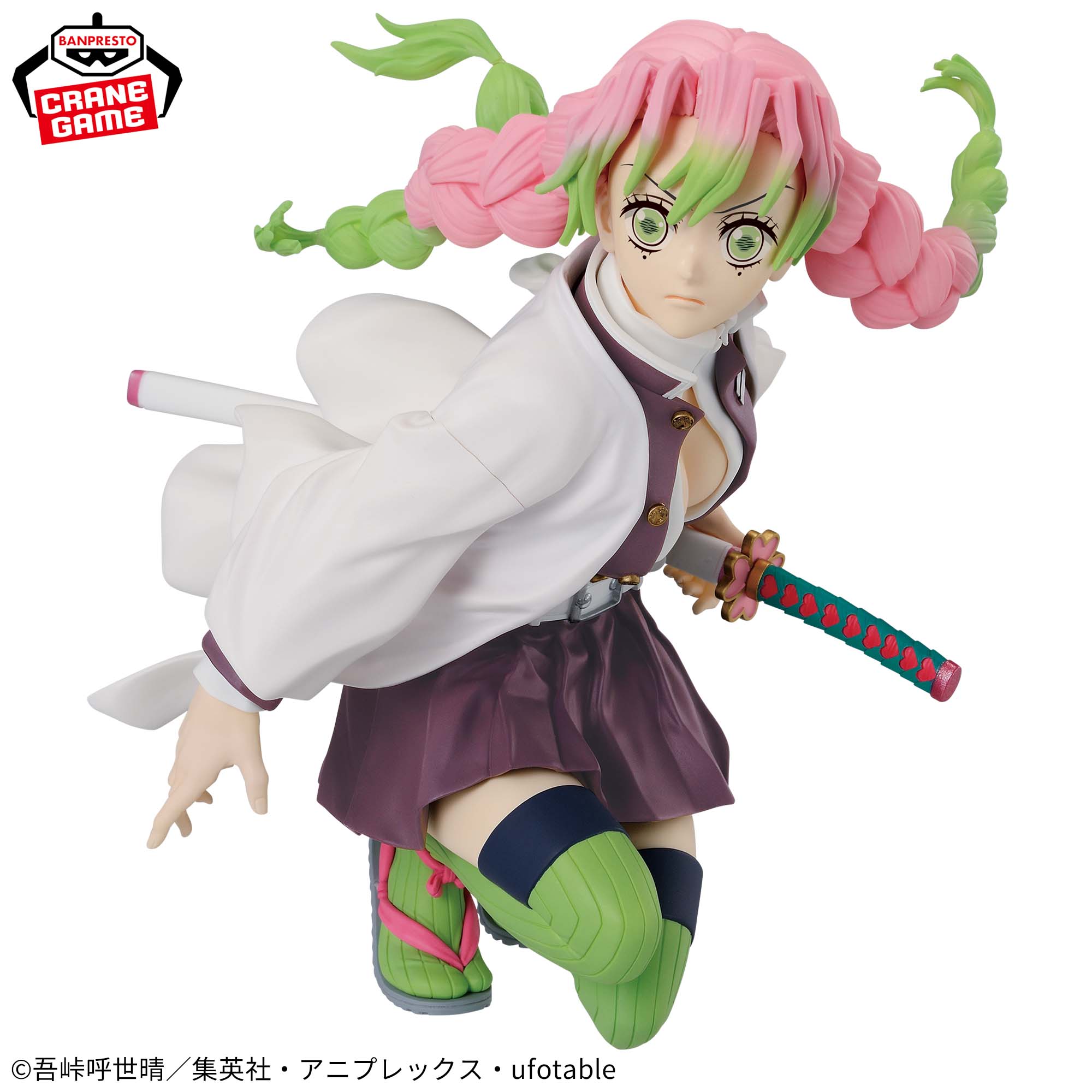 鬼滅の刃 MAXIMATIC THE MITSURI KANROJI