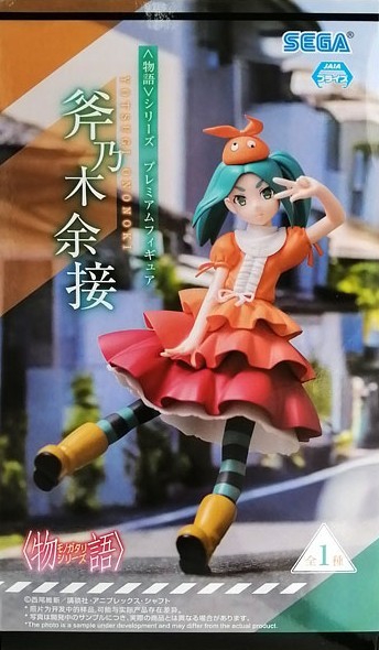 〈物語〉シリーズ プレミアムフィギュア“斧乃木余接”