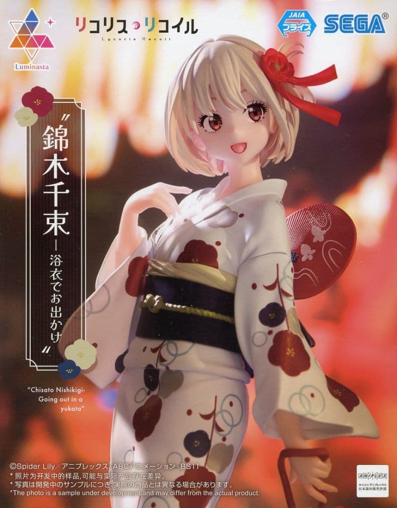 リコリス・リコイル Luminasta“錦木千束 ‐ 浴衣でお出かけ”