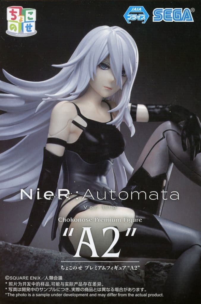 NieR：Automata Ver1.1a ちょこのせ プレミアムフィギュア“A2”