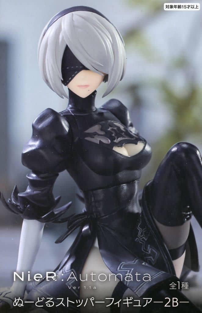 NieR：Automata Ver1.1a ぬーどるストッパーフィギュアー2Bー