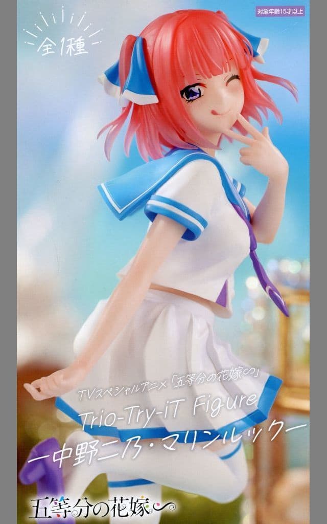 五等分の花嫁∽ Trio-Try-iT Figureー中野二乃・マリンルックー